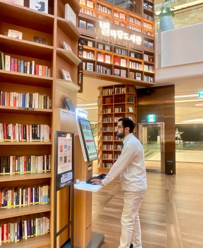 عكاظ توثق فصلاً جديداً من التعاون الثقافي بين المملكة وكوريا الجنوبية