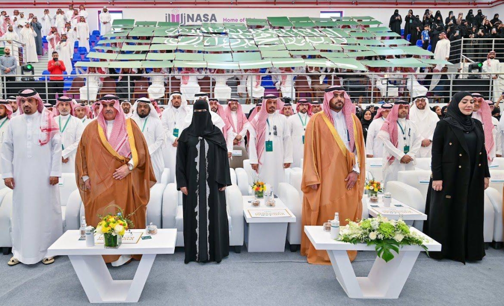 تحت شعار «معاً لمدارس آمنة».. «التعليم» تدشن ملتقى الأمن والسلامة والمرافق