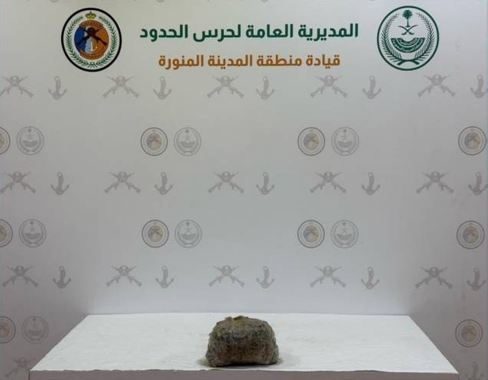 إحباط تهريب 3.4 كيلوغرام من مادة الحشيش في المدينة المنورة