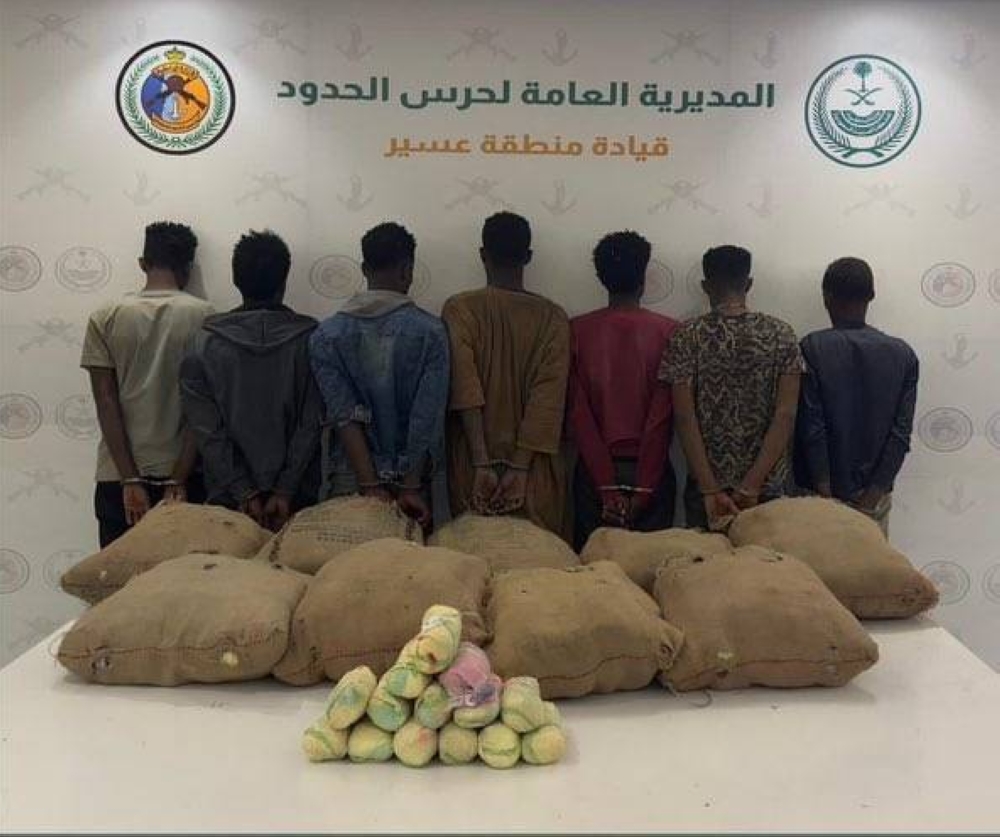 القبض على 7 مخالفين لتهريبهم 180 كيلوغراماً من نبات القات في عسير