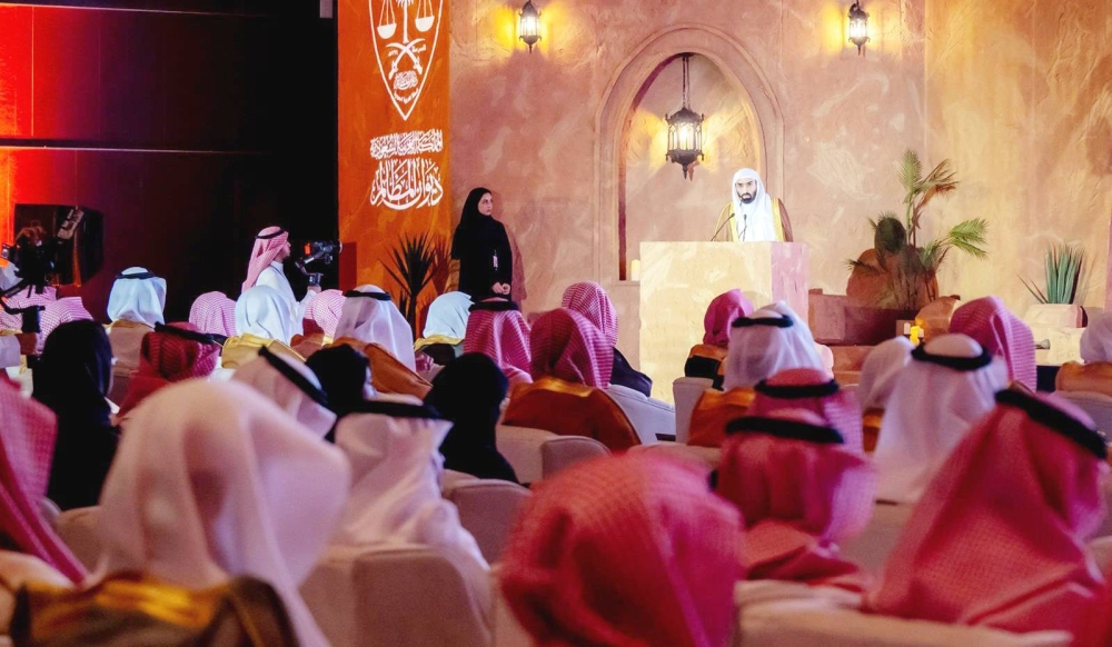 رؤساء محاكم «المظالم» يناقشون دور التقنية في تطوير المنظومة القضائية