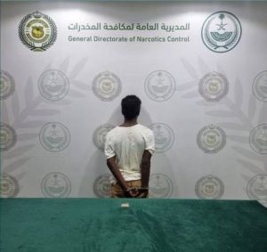 «مكافحة المخدرات» بالباحة تقبض على مخالف لترويجه الأمفيتامين