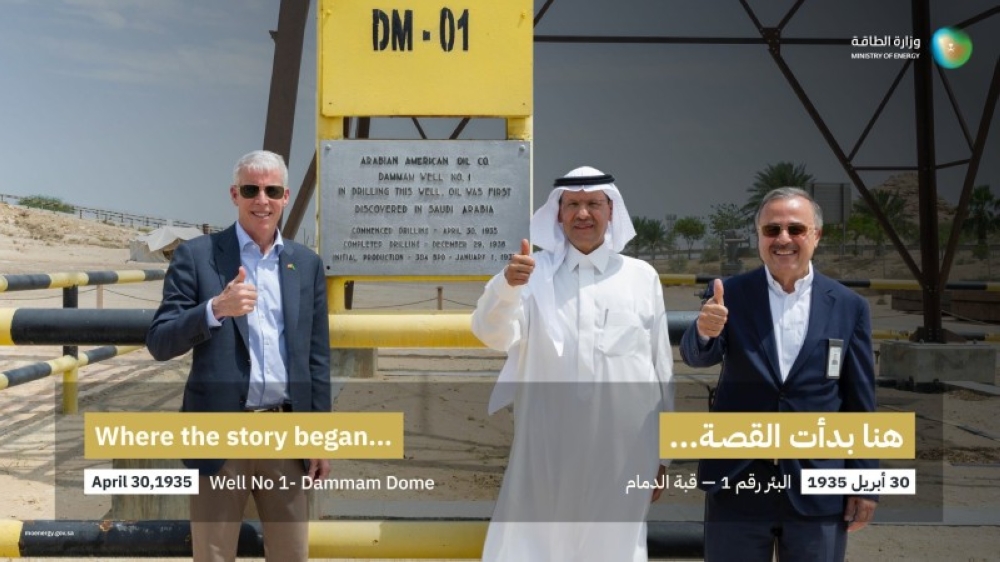 حين تحوّلت الصحراء السعودية إلى اقتصاد يقود العالم
