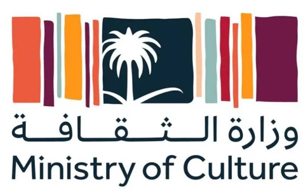 «الثقافة» تعلن إطلاق «الخط الأول» و«الخط السعودي» وتطوير تطبيقاتهما الرقمية