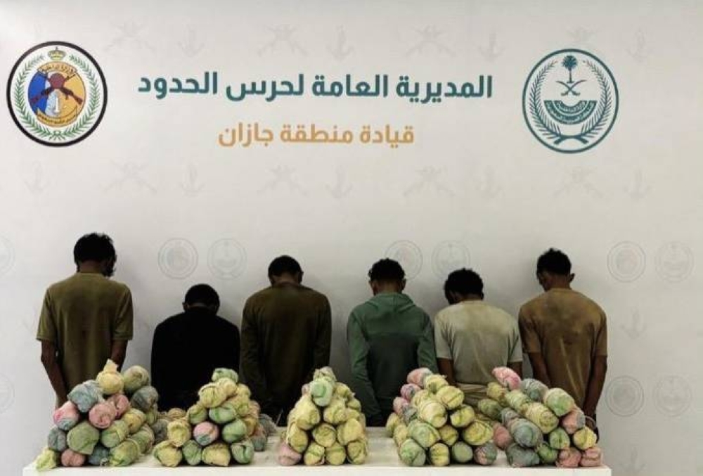 القبض على 6 مخالفين بجازان لتهريبهم 140 كيلوغراماً من القات