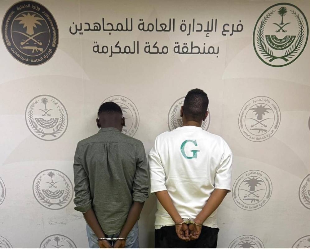 «دوريات المجاهدين» بجدة تقبض على شخصين لترويجهما مادة الحشيش المخدر