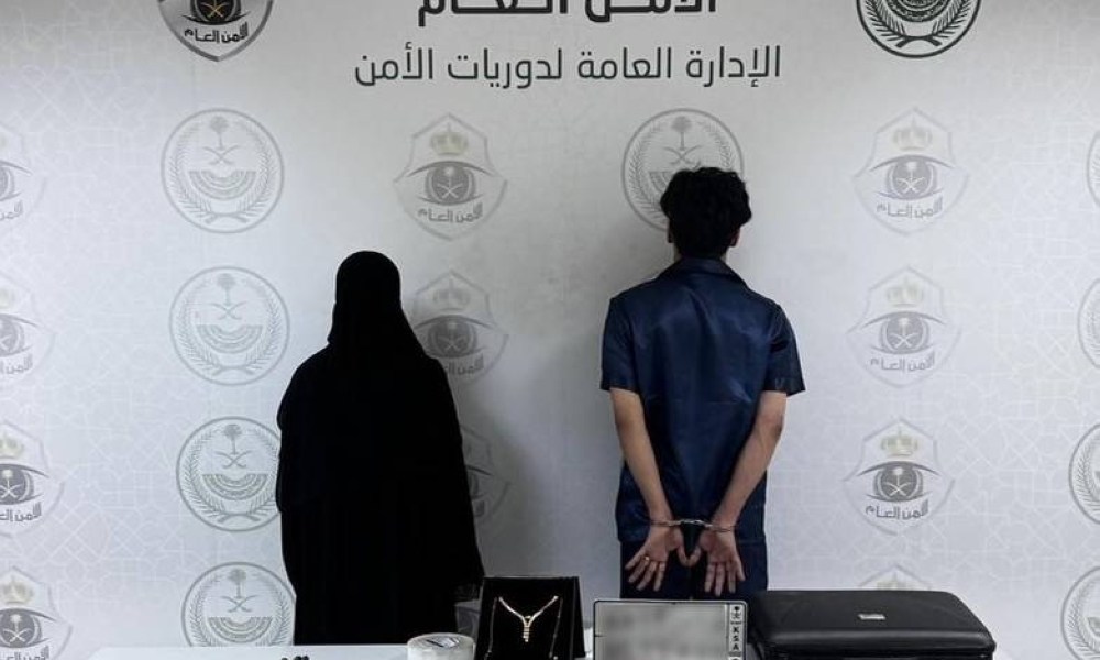 الرياض: القبض على مواطن ووافدة لانتحالهما صفة غير صحيحة وارتكاب حوادث جنائية
