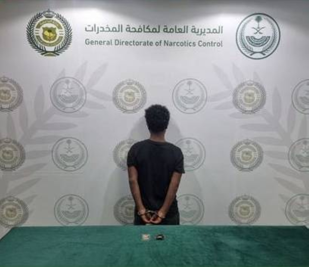 «مكافحة المخدرات» بالباحة تقبض على مخالف لترويجه مادتي الحشيش والإمفيتامين