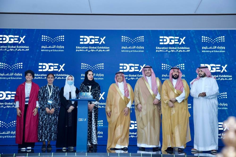 اختتام أعمال المعرض الدولي للتعليم بحضور يتجاوز 20 ألف زائر