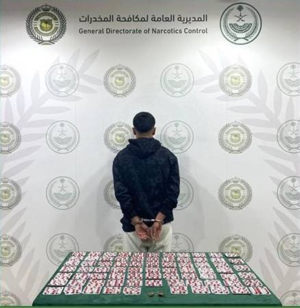 الجوف: القبض على شخص لترويجه الحشيش وأقراصاً خاضعة لتنظيم التداول الطبي