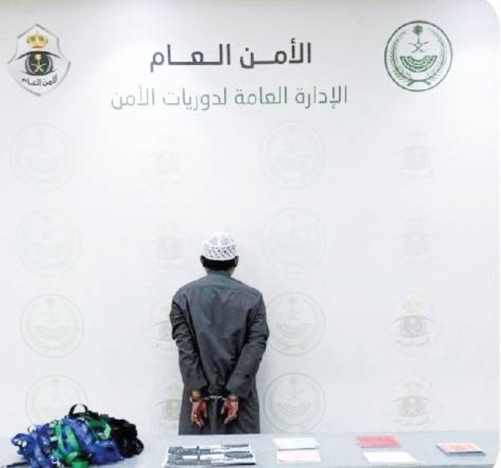 القبض على مقيم لارتكابه عمليات نصب واحتيال بنشره إعلانات حملات حج وهمية ومضللة