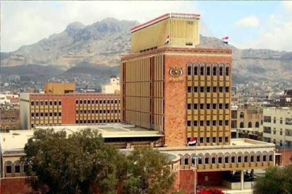 أمريكا تعاقب بنكاً يمنياً وثلاثة من مسؤوليه