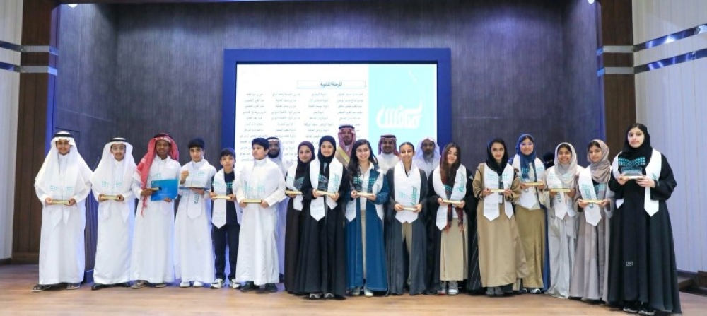 تعليم الرياض يحتفي بصُنّاع المستقبل.. 96 نجماً يسطعون في سماء «منافس»
