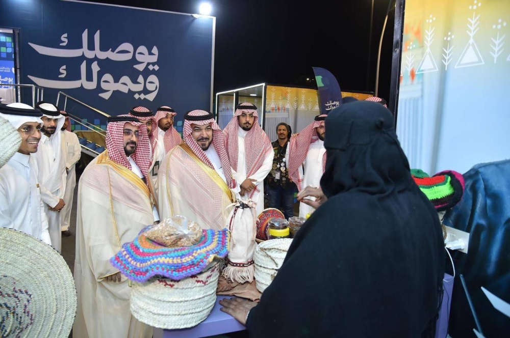 بنك التنمية الاجتماعية بنجران يطلق فعالية يوصلك ويمولك