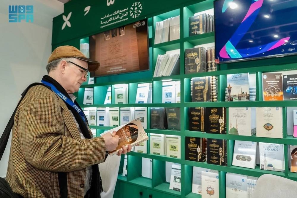 السعودية تدشّن مشاركتها في «كتاب المغرب 2025»
