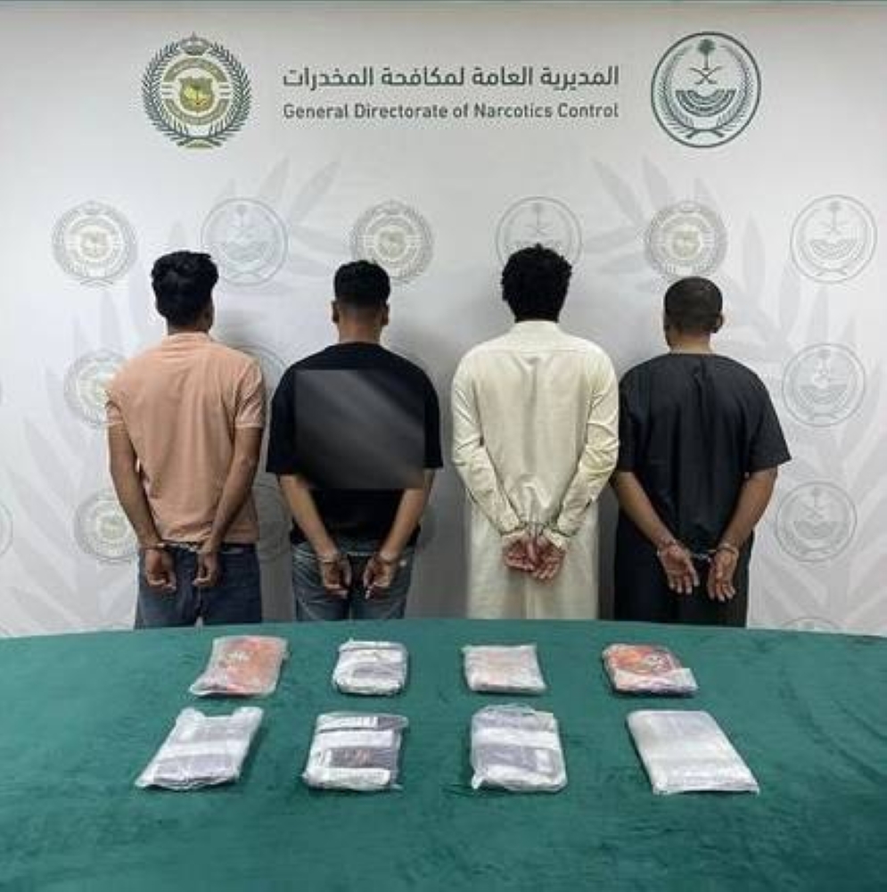القبض على 4 مقيمين لترويجهم 9 كيلوغرامات من الحشيش في حائل