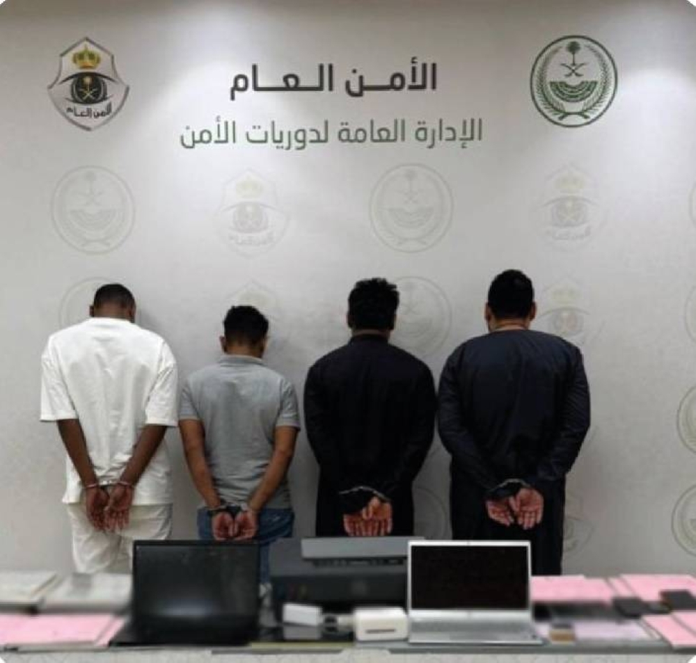 دوريات الأمن بمكة تقبض على (3) مخالفين ومقيم لترويجهم حملات حج وهمية ومضللة