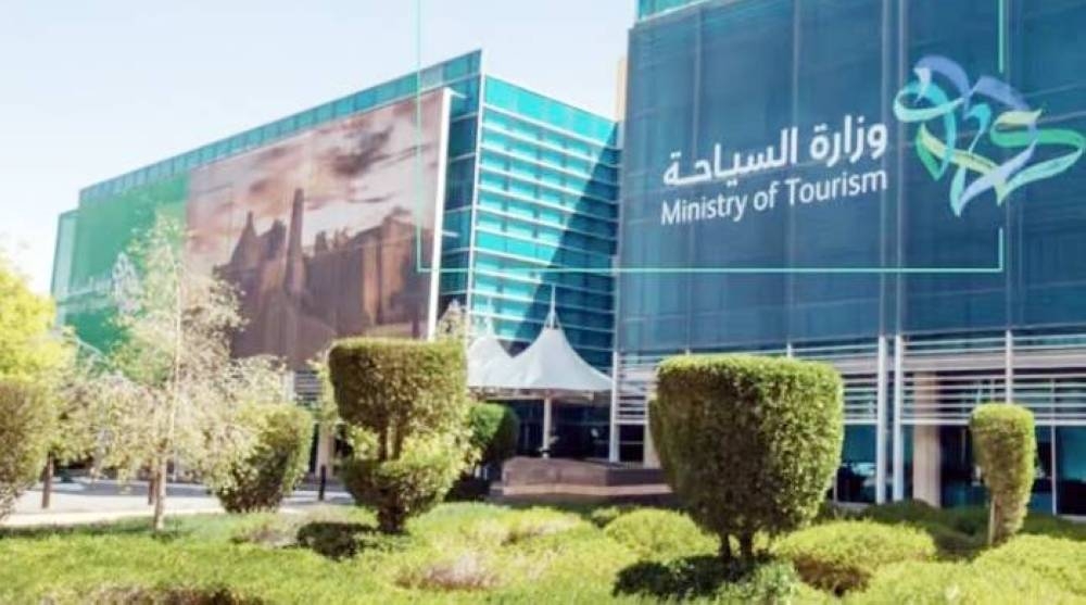 «السياحة»: 32% نمو بأعداد تراخيص خدمات السفر.. الرياض الأعلى