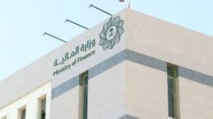 «المالية»: إطلاق برنامج متخصص لإدارة مخاطر الأصول والممتلكات والأنشطة والتأمين