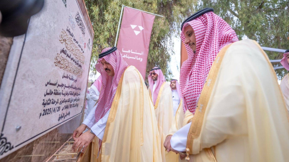 أمير حائل لـ«عكاظ»: «المركزية» مشروع تنموي يبرز الهوية والتاريخ ويصنع مستقبلاً