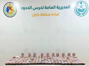 جازان: إحباط تهريب 28500 قرص خاضع لتنظيم التداول الطبي
