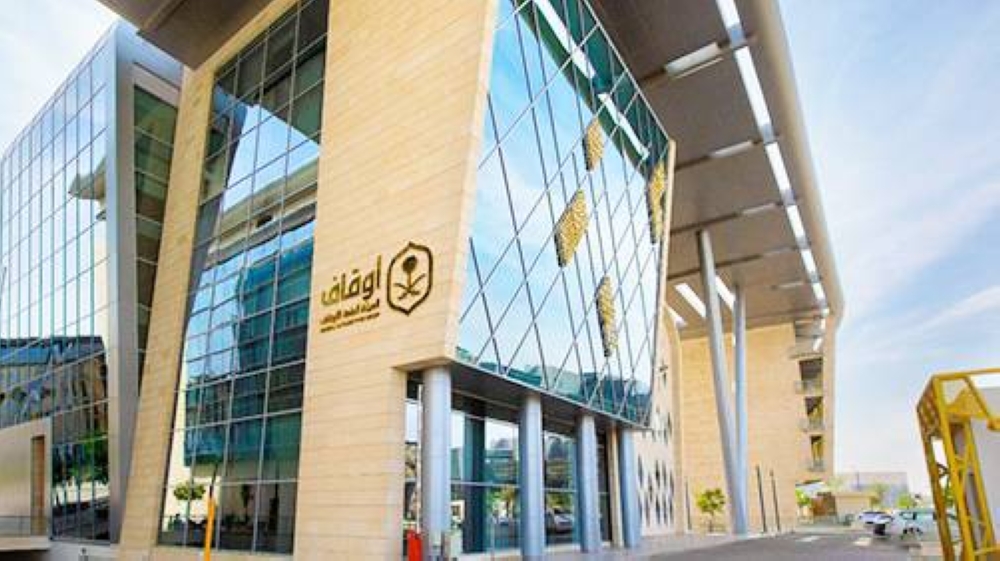 «عكاظ» تنشر مبادئ حوكمة الأوقاف.. الشفافية والمساءلة وآليات التبرعات والهبات
