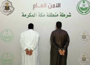 القبض على مقيم ومواطن لارتكابهما عمليات نصب واحتيال بنشر إعلانات حملات حج وهمية ومضللة
