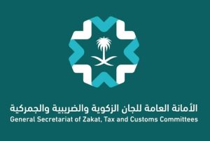 تعزيزاً للشفافية والمسؤولية.. «الزكوية والضريبية» تنشر المبادئ الجمركية