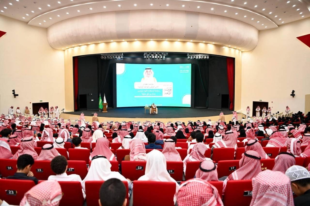 اللواء بسام عطية يثري ملتقى «المواطنة الواعية» بتعليم جازان