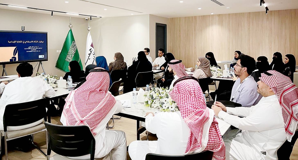 جمعية الأدب توسّع آفاق الكتابة بورشة الذكاء الاصطناعي