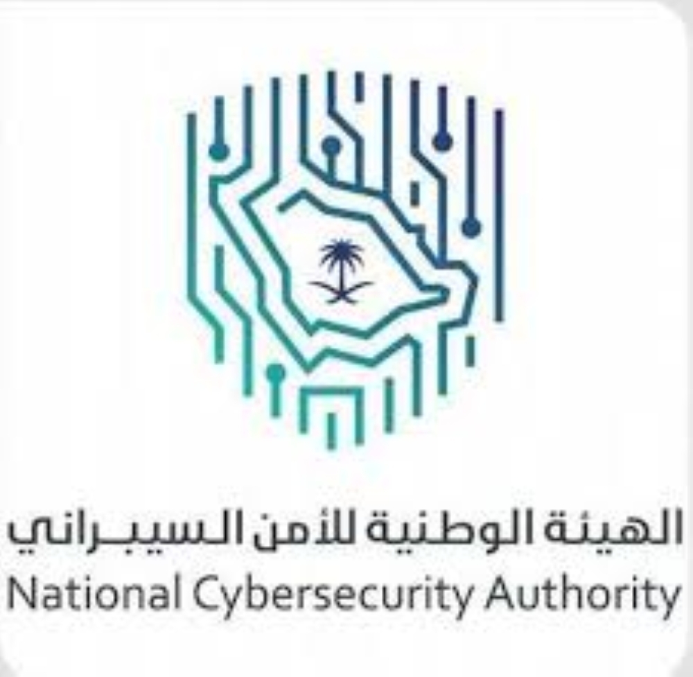 13 مليار ريال قيمة سوق الأمن السيبراني في السعودية