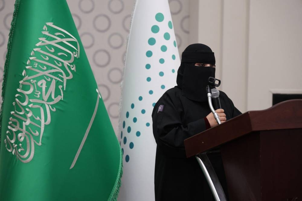 تعليم جازان يختتم ملتقى «المواطنة الواعية»