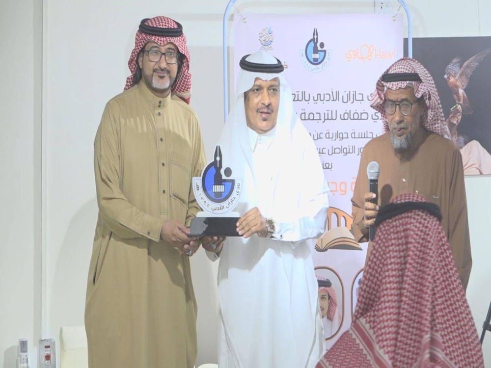 نادي ضفاف للترجمة يعقد جلسة حوارية عن النقل وجسور المثاقفة