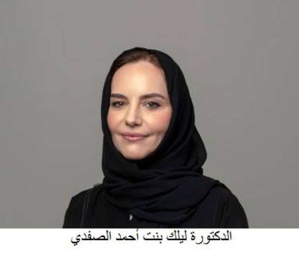 الرؤية المجيدة ودور المرأة العظيم في ترسيخ دعائم الوطن