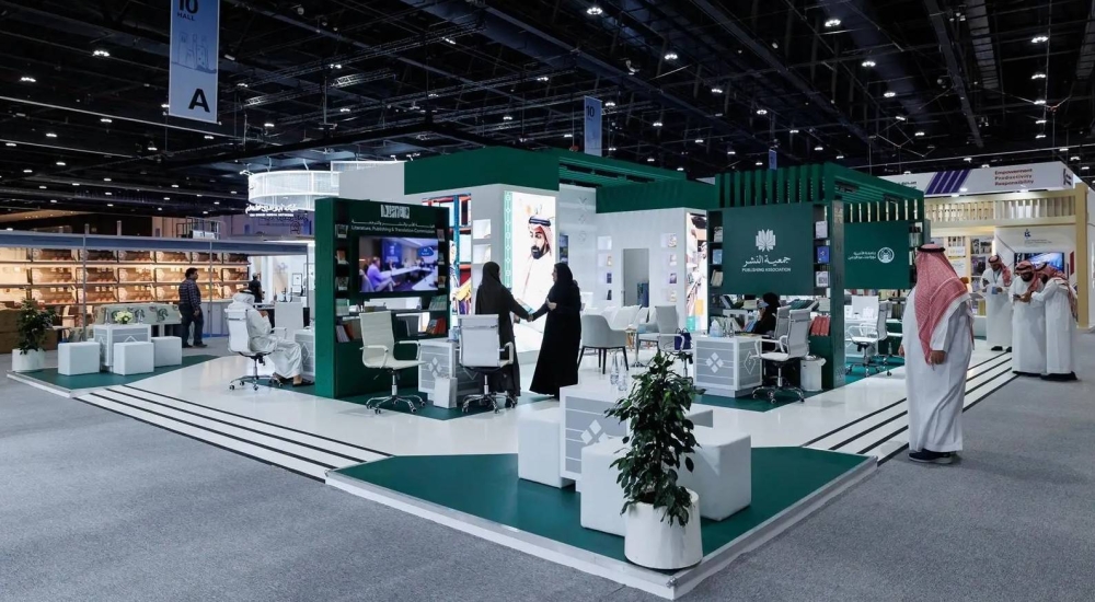 السعودية تفتح أبواب جناحها في كتاب أبوظبي 2025