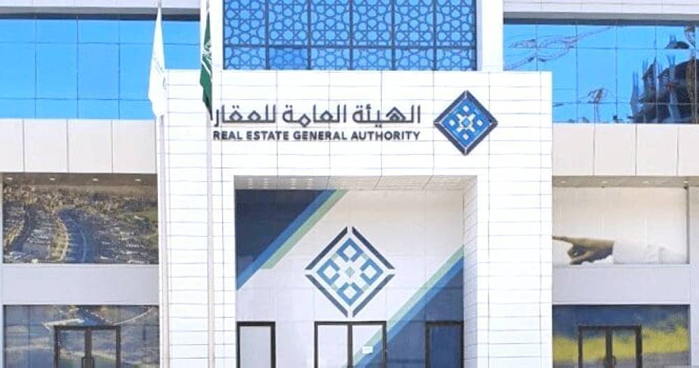 «العقار»: 97% نسبة نمو عقود الوساطة خلال 90 يوماً