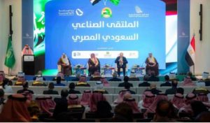 السعودية-مصر.. دعم الشراكة الصناعية في 5 قطاعات