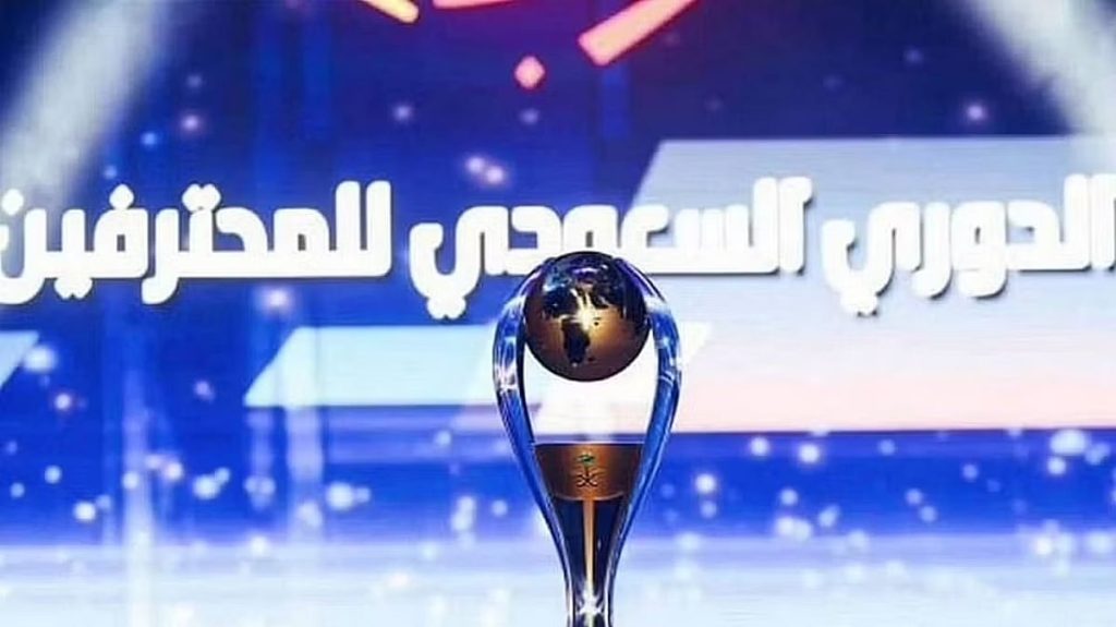 رابطة دوري المحترفين السعودي تطلق جوائز الموسم الرياضي 2024 – 2025