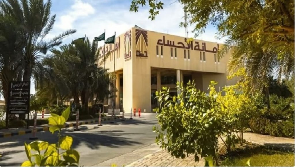 أمانة الأحساء تُطلق 7 خدمات رقمية جديدة