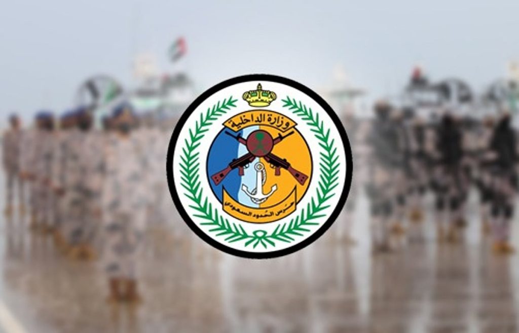 حرس الحدود ينفذ حملة تطوعية لتنظيف شاطئ الخفجي