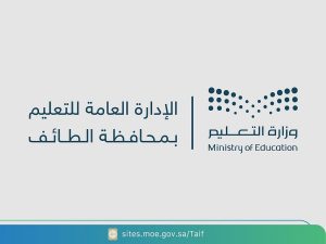 تعليم الطائف يعلن موعد تطبيق اختبارات «نافس 2025»