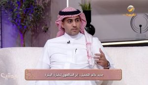 بالفيديو.. مختص: إبر «السلمون» لها قدرات على إعطاء نضارة للبشرة وتقليل التجاعيد