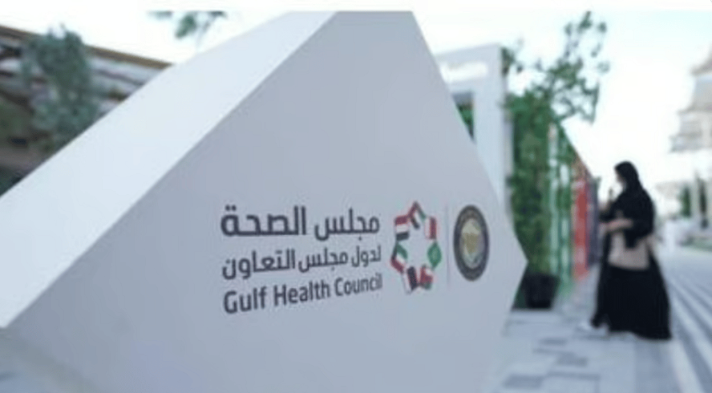 مجلس الصحة الخليجي: أكثر من 20 مرضًا تساهم اللقاحات بالوقاية منها