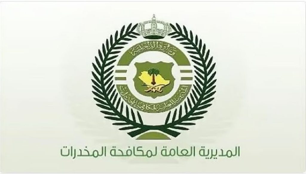 القبض على مقيم بالرياض لترويجه 3.7 كيلوجرامات من الشبو المخدر