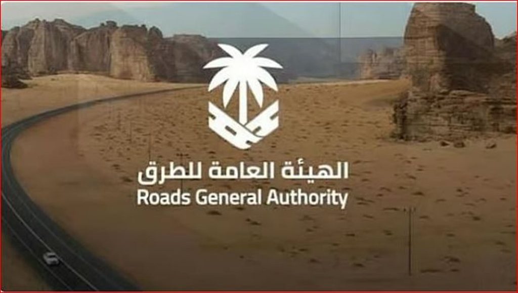 «العامة للطرق»: الكود السعودي يعتمد معايير تحديد السرعات التصميمية