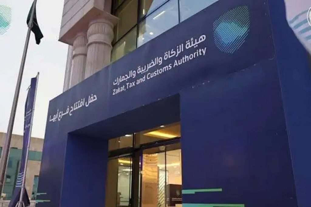 هيئة الزكاة توضح الكميات المسموح باستيرادها من السجائر والمعسل للفرد