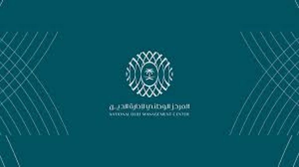 المركز الوطني لإدارة الدين يقفل طرح شهر أبريل 2025 بقيمة 3.710 مليار ريال