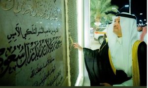 «قرية النخيل» في الأحساء.. وجهة ثقافية لتعزيز التنمية الزراعية والسياحة الوطنية