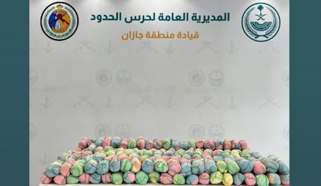 إحباط تهريب 126 كلجم من نبات القات بمنطقة جازان