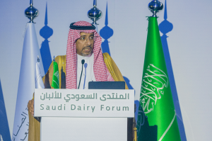وزير الصناعة والثروة المعدنية يعلن إطلاق التجمع الصناعي للألبان في محافظة الخرج